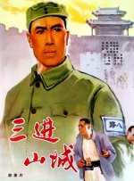 欧美a级在线播放
