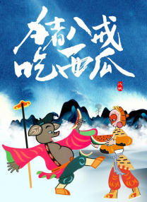 午夜久久影院